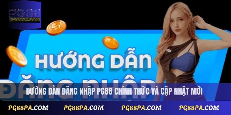 Đăng Nhập PG88 An Toàn 2025 – Tải Ứng Dụng & Truy Cập Nhanh 2 Đường dẫn đăng nhập PG88 chính thức và cập nhật mới